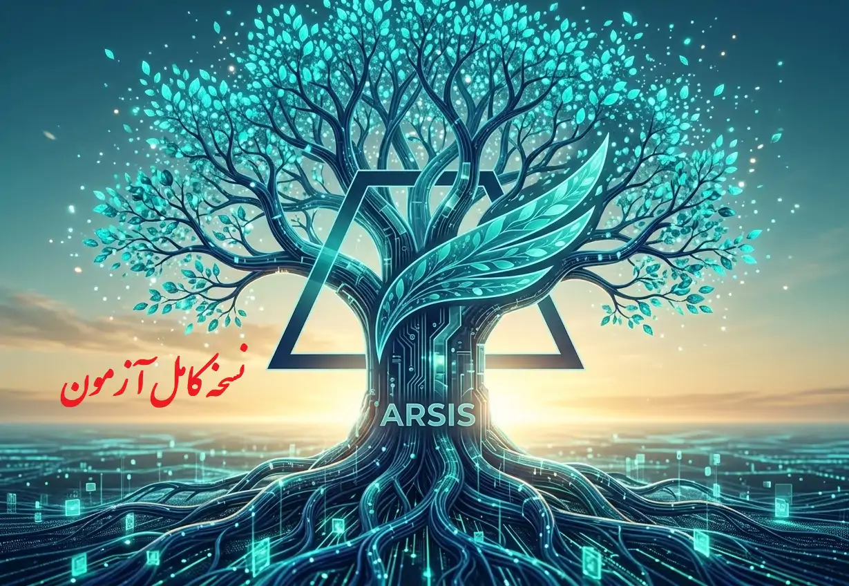 تست هوشمند رشد (TVG)